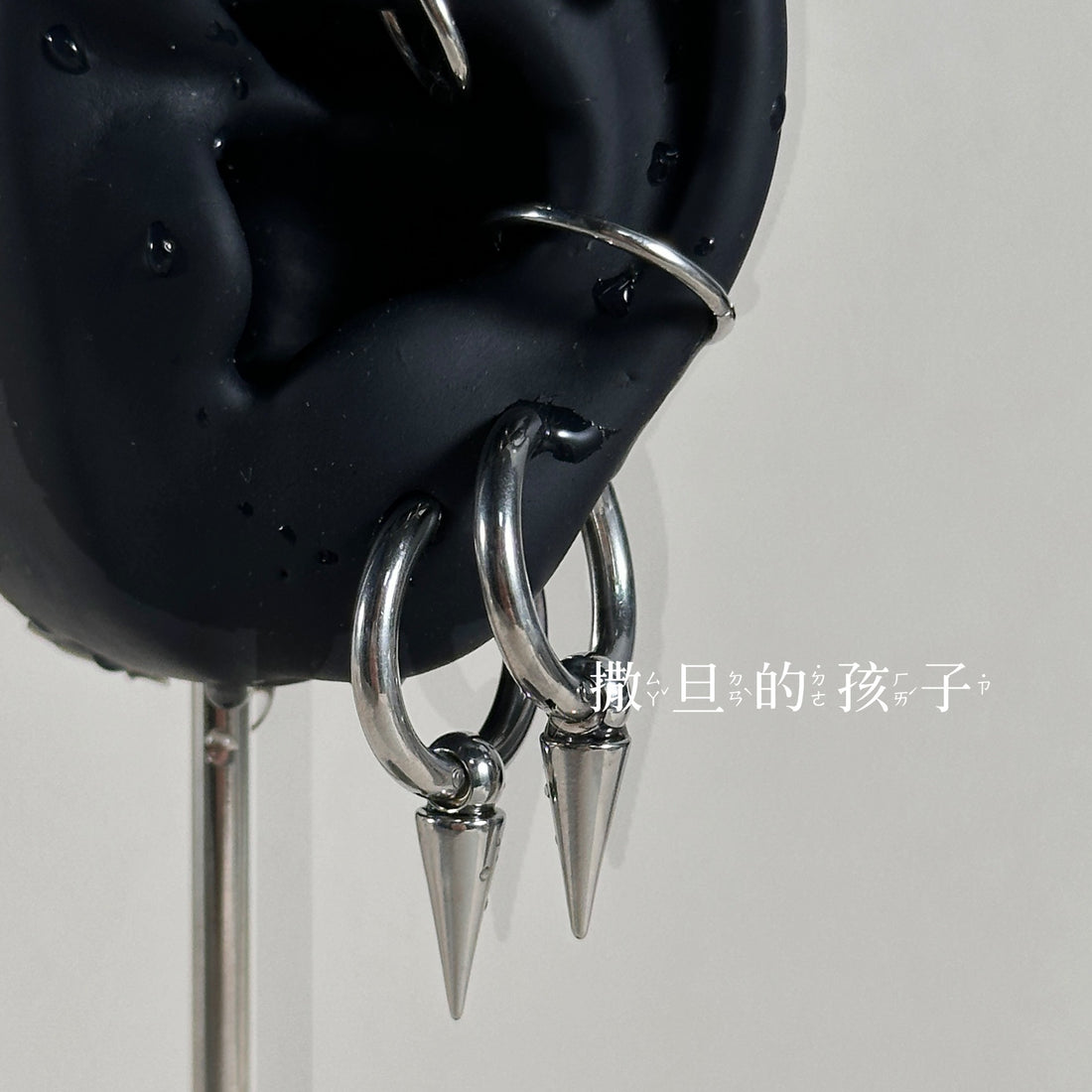 Satan's Child, Rebellious Cool Cover, Titanium Steel Punk Earrings, Earrings, Earbone Studs, Earrings, Earrings for Men and Women