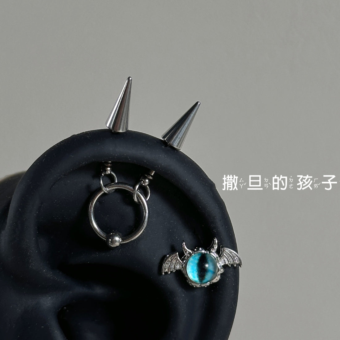 Satan's Child, Tooling Cool Cover, Earrings, Ear Bone Nails, Earrings, Devil Nails, Ear Bridge, Men's and Women's Earrings